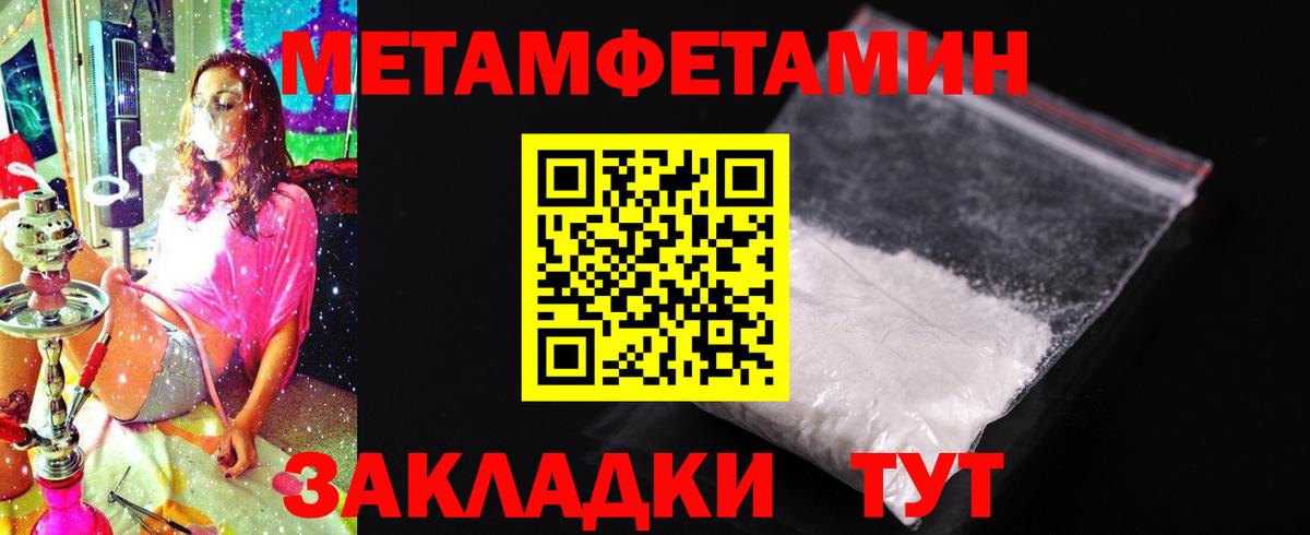 АМФЕТАМИН  Amphetamine Розовый  Вход с VPN  Бузулук 