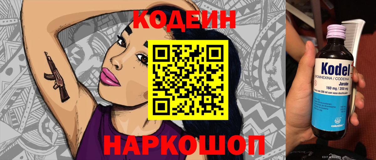 Бузулук  Канабис  Вход с VPN  Гашиш  МДМА  Мефедрон кристаллы  Экстази  A PVP СОЛЬ   Cocaine 