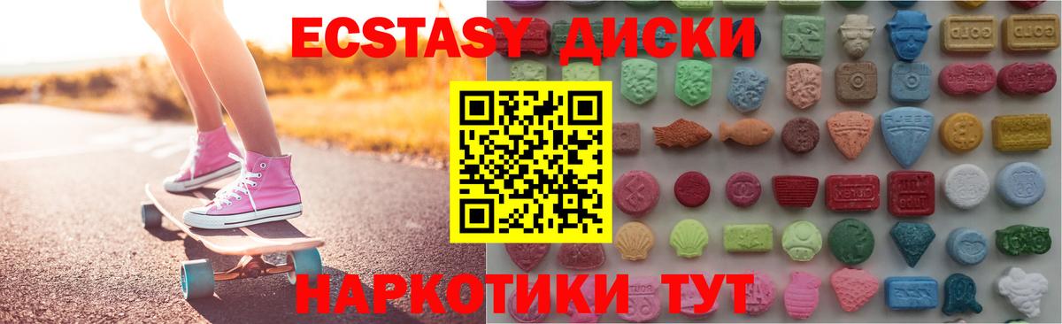 закладки  ЭКСТАЗИ  Вход с VPN  Бузулук  ЭКСТАЗИ бентли  Экстази 99% 