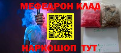 ПСИЛОЦИБИНОВЫЕ ГРИБЫ Новозыбков