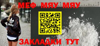 амф Новокубанск
