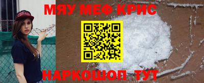 амф Новокубанск