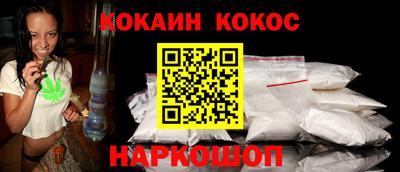 ПСИЛОЦИБИНОВЫЕ ГРИБЫ Новозыбков