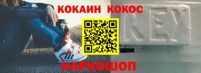 ПСИЛОЦИБИНОВЫЕ ГРИБЫ Новозыбков