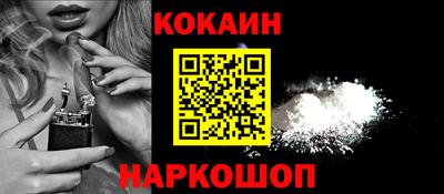 ПСИЛОЦИБИНОВЫЕ ГРИБЫ Новозыбков