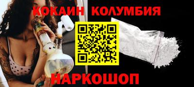 меф VHQ Новодвинск