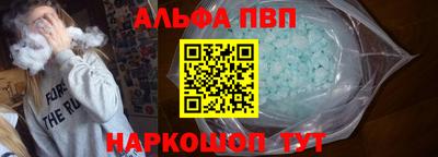 амф Новокубанск