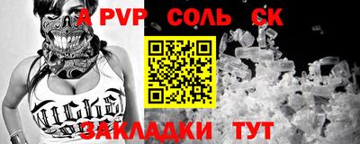 амф Новокубанск