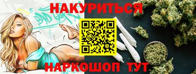 ПСИЛОЦИБИНОВЫЕ ГРИБЫ Новозыбков