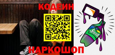 амф Новокубанск