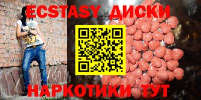 меф VHQ Новодвинск