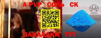 меф VHQ Новодвинск