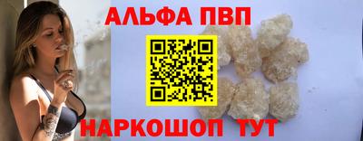 амф Новокубанск