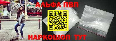 меф VHQ Новодвинск
