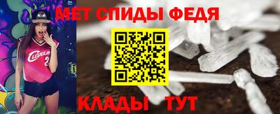 амф Новокубанск