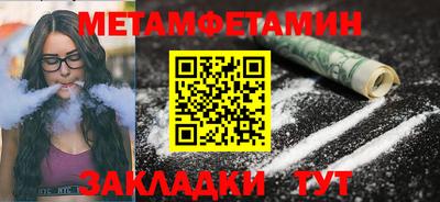 амф Новокубанск