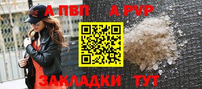 меф VHQ Новодвинск