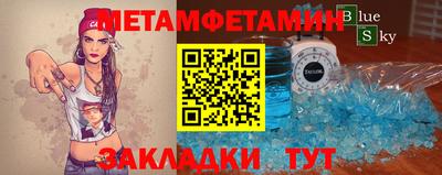 амф Новокубанск
