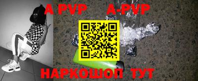 меф VHQ Новодвинск