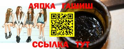 амф Новокубанск