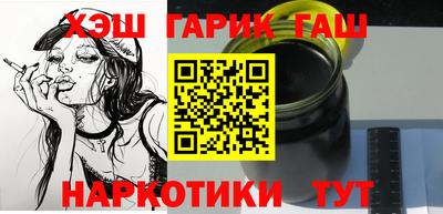ПСИЛОЦИБИНОВЫЕ ГРИБЫ Новозыбков