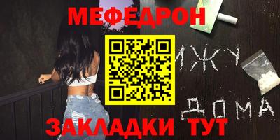 амф Новокубанск