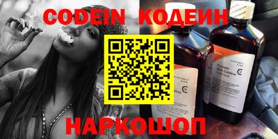 меф VHQ Новодвинск
