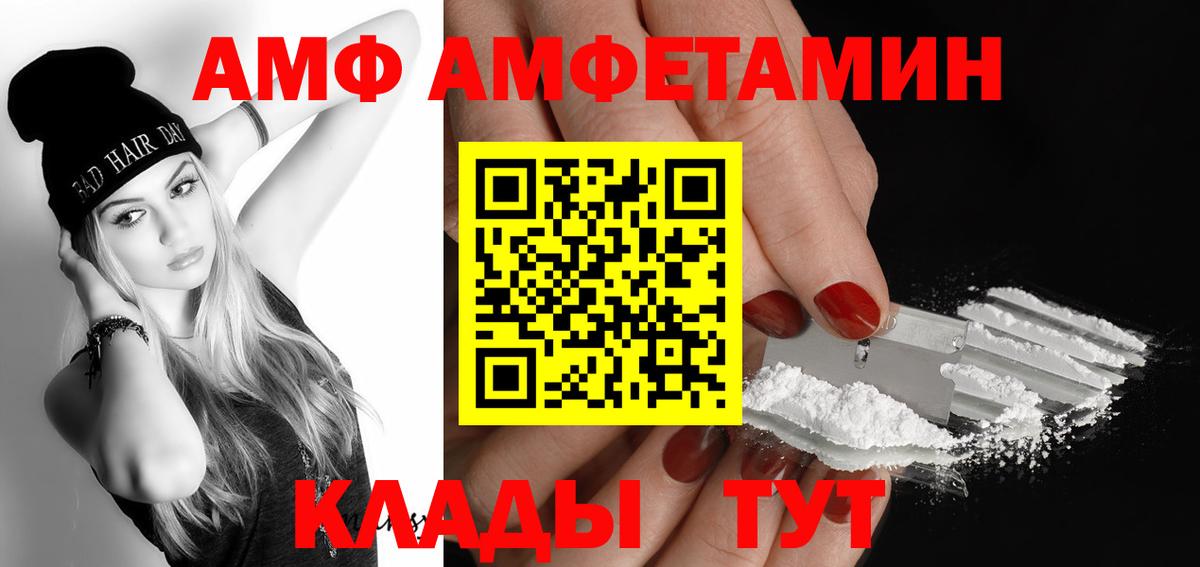 Бузулук  Первитин витя  Первитин витя  Вход с VPN 