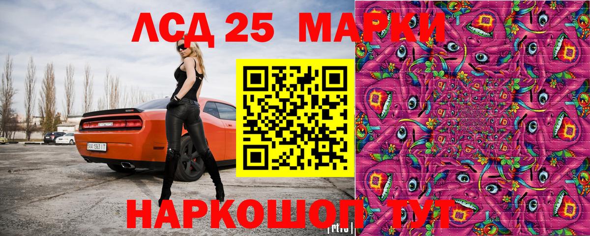 где купить наркотик  Вход с VPN  Марки N-bome 1500мкг  Марки 25I-NBOMe  Бузулук  Марки N-bome 1500мкг 