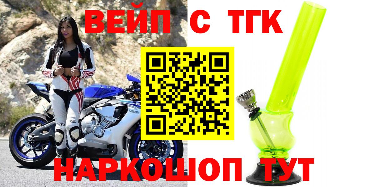 ТГК концентрат Бузулук