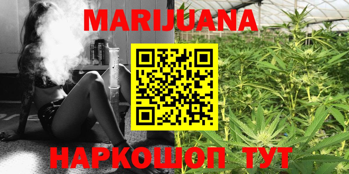 Конопля Bruce Banner Бузулук